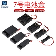 No. 7 Battery Box No. 7 AAA Power Socket 1.5V/3V/4.5V/9V/12V with Cable with Lid with Switch