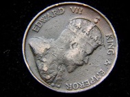 銅幣-1904年(大清光緒卅年)英屬香港一仙(Cent)銅幣(英皇愛德華七世像,彌敦總督時期)