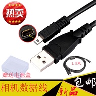 Suitable for LEICA C LEICA D-LUX6 LUX3 LUX4 LUX5 LUX30 LUX40 Camera Data Cable