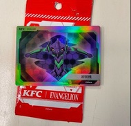 KFC EVA 新世紀福音戰士 Evangelion 角色卡 隱藏版 閃卡 初號機