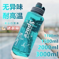 Summer Construction Site Outdoor Large-Capacity Portable Handy Cup Sports Water Cup Shock-resistant 
