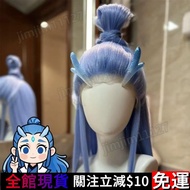 Taiwan Shipping Anime cos Clothes New Arrival Ao Bing Performance cosplay Suit Wig Dragon Horned Kin