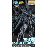 MG 1/100 Hyaku Shiki Crash - Gundam