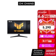 [ราคาพิเศษส่งฟรี]ASUS จอมอนิเตอร์ TUF Gaming VG279Q3A Gaming Monitor 27-inch, Full HD(1920x1080), 18