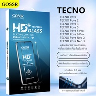 ฟิล์มกระจก เต็มจอ GOSSR TECNO Pouvoir 3  Pouvoir 4 Pro TECNO Pova 2 3 4 ฟิล์มกันมอง เต็มจอ สำหรับ TE