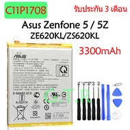 แบตเตอรี่ แท้ Asus Zenfone 5 / 5Z ZE620KL / ZS620KL battery แบต asus zenfone 5z C11P1708 3300mAh รับ