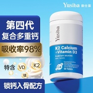 Yusiba Calcium Tablets 90 Tablets Complex Calcium Vitamin D3k2 High Calcium Tablets Calcium Magnesium Tablets Low-Leg Pain Middle-Aged Elderly Adult Yusiba Calcium Tablets 90 Tablets Complex Calcium Vitamin D3k2 High Calcium Tablets 4