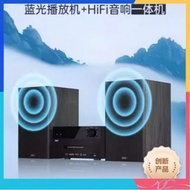 🌟全新行貨🌟GIEC 杰科 BD-HF60 藍光播放機 DVD 60W木質音箱 音響組合一體機 藍牙多功能CD播放器 杜比解碼 立體聲環繞