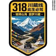 新款夜间反光川藏线318此生必驾车身贴机车自驾游创意防水自粘贴2608028 New Night Reflective 318 Sichuan-Tibet Highway Sticker - A Mu