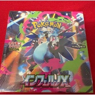 Pokémon Inferno X  
Exchange rate: 0.1986