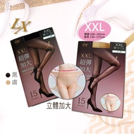 【LX】Luxury超彈加大絲襪-多色可選