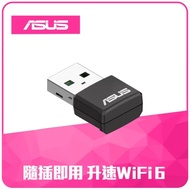 [Tax Included Company Goods] ASUS ASUS USB-AX55 NANO AX1800 Dual Band WiFi6 USB Wireless Network Car