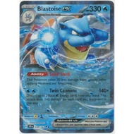 Blastoise ex - 030/142 - Ultra