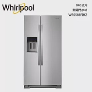 【限時快閃】 Whirlpool 惠而浦840公升 抗指紋不鏽鋼對開門冰箱 WRS588FIHZ 含基本安裝+舊機回收