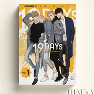 19 Days Volume 1 | old xian