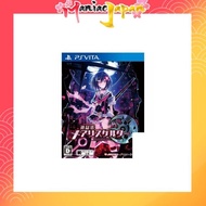 [PS Vita] Maryskelter - PS Vita