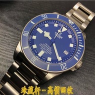 【珍藏軒】實體門市 免費上門 高價回收 TUDOR 帝舵 領潛型 PELAGOS 25600TB 手錶 勞力士ROLEX 刁陀 配貨帝舵TUDOR 歐米茄OMEGA 萬國IWC 卡地亞CARTIER 