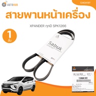 Genuine MITSUBISHI Front Belt XPANDER Every Year 5PK1266 Number 1340A181