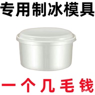 ✨ Hot Sale ✨【Ice Maker】Ice Crusher Ice Box round Ice Box Boxes Ice Maker Utensils Food Grade Ice Crusher Frozen Ice Box