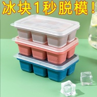 Frozen Ice Cube Artifact Ice Mold Household Silicone Ice Tray with Lid Refrigerator Ice Box Internet Celebrity Small Ice Cube Box Ice Bag