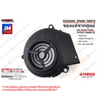 5MYE26530000 Propeller Cover Genuine YAMAHA NOUVO MX 115 Carburetor (5MY) MIO 115 (5VV 5WR) 2004-200