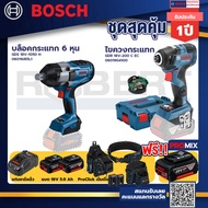 Bosch รุ่นGDR 18V-200 C EC ไขควงกระแทกไร้สายแบต5.0Ah 2ก้อน+แท่นชาร์จ+บล็อคกระแทก 6 หุน+ProClick เข็ม