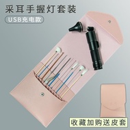 Ear Picking Tool Full Set Premium Ear Picking Hand-held Lamp Ear Picking Tool Full Set Ear Picking S