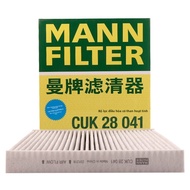 Mann Filter | Bộ Lọc Không Khí Than Hoạt Tính cho Ideal L7 1.5T
