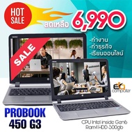 โน๊ตบุ๊ค  โน๊ตบุ๊ค HP PROBOOK 430 G3 u  gen6 Ram 4gb HDD500 LCD13"