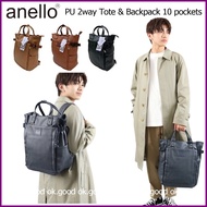 ok.good anello PU 2way Tote Bag&amp;Backpack 10pockets กระเป๋าหนังพียูใส่เอกสาร ของแท้100% แถมตุ๊กตาพวงกุญแจ