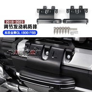 Hot Sale Suitable for Honda Golden Wing GL1800 F6B Modified Cruise Pedal Folding Adjustable Engine S