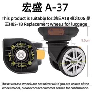 [TH Luggage Accessories] Hongsheng A37 Shengyuan C06 Haowang H85-1B Trolley Case Replacement Wheel O