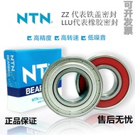 Japan Imported NTN Bearing 6204LU 6201 6202Z 6203 6200 6205 6206 Deep Groove Ball