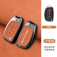 Hyundai Car Key Case Cover For For Hyundai HB20/i10/Elantra/Tucson/Accent Keychain Cover