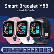 【เรือจากประเทศไทย/COD】Smart watch Y68 นาฬิกา สมาทวอช นาฬิกาอัจฉริยะ นาฬิกาบลูทูธ IOS Android นาฬิกาสมาร์ทวอทช์ D20 นาฬิกาอัจฉริยะ ฟิตเนสแทรคเกอร์