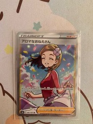 PTCG 日版 s6a 全圖 香氛姊姊 SR