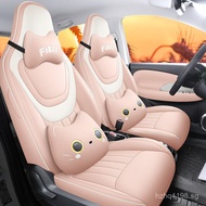 Modified Full Package Special Interior Set Seat Cushion Breathable Bingo23Leather Seat Car Five-Whee