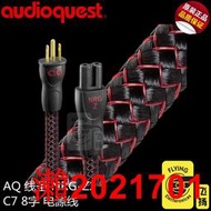 美國Audioquest線聖AQ NRG Z2  HiFi音響CD機功放電源線 PS5 YX923