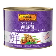 LEE KUM KEE HOISIN SAUCE (SWEET SAUCE) 海鲜酱 SOS HOISIN 2.27KG