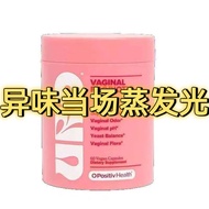 Pdd// 3.11.3 Cross-Border Imported Female Probiotics Billion Billion Live Bacteria Balance PH Value 