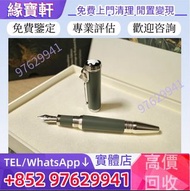 實體店高價回收名牌鋼筆 萬寶龍Montblanc 鋼筆，Montblanc萬寶龍Writers Edition大文豪系列鋼筆，Parker派克 鋼筆，Cartier卡地亞，鋼筆，Montblanc萬寶