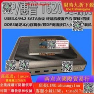 【可開發票】HP惠普T620四核M2小主機終端機htpc下載BT軟路由迷妳電腦家用辦公