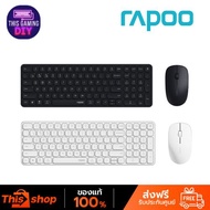 Rapoo 9320M Wireless Keyboard and Mouse Combo Black