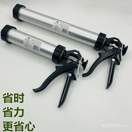 Gun Jinmao Glass Glue Gun Glue Gun Glue Gun Aluminum Alloy Structure Glue Gun Glue Gun Soft Case Car