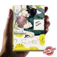 Yaoi Manga A9 May Not Stop Love