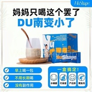 【buy 3 free 1】exp2026.06RayaPromotion NuShape 神塑燕麦瘦身护胃营养代餐 燃烧顽固脂肪 消旨去油 阻油阻糖 提高新陈代谢 护胃养胃 无副作用不反弹 15Sa