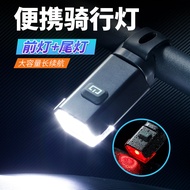 Bicycle Light Front Light Rechargeable Bright Flashlight Cycling Bike Light Ultra-Bright Mountain Bi