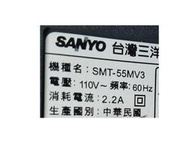 【尚敏】全新代替 SANYO 55寸 SMT-55MV3 LED電視燈條(1套8燈11條) 代替燈條