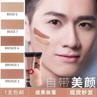 foundation foundation full coverage Genuine] Men's Liquid Foundation Men's Dedicated Blackening bb C