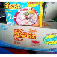 MAGGI & BIHUN SERDA THAILAND